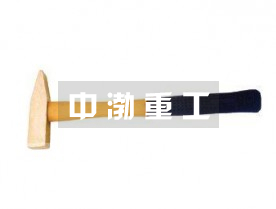 防爆機械錘、鉗工錘