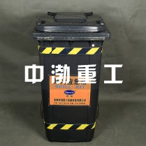 i9002防污應(yīng)急箱